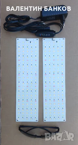 LED лампа за отглеждане на растения и разсад - 25W, снимка 2 - Разсади - 48925912