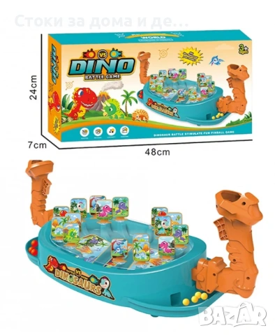 ✨Детска игра Динозавърска битка 