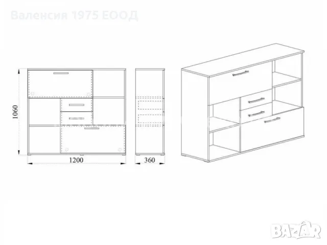 Офис шкаф Гранд 51, снимка 3 - Етажерки - 31001282