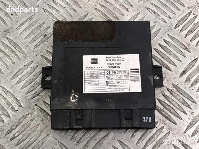 Модул Seat Ibiza,1.4i,1995г.