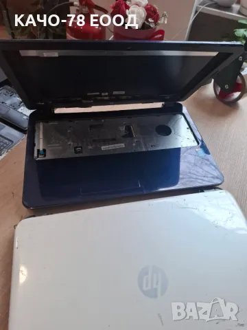 HP 15-r248nf 15-r218na