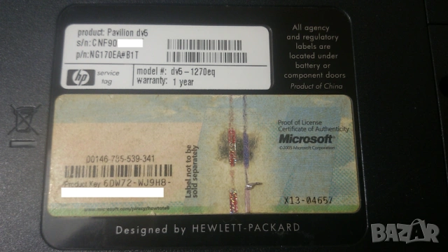 HP Pavilion dv5-1270eq за части целия, снимка 3 - Лаптопи за дома - 53373725