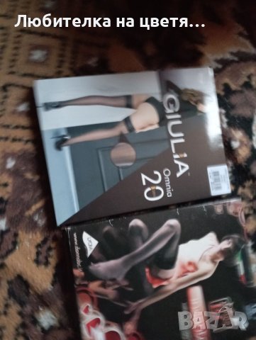 Нови чорапи със силиконова лента и дантела маркови и на дупки, мрежа размер С- М