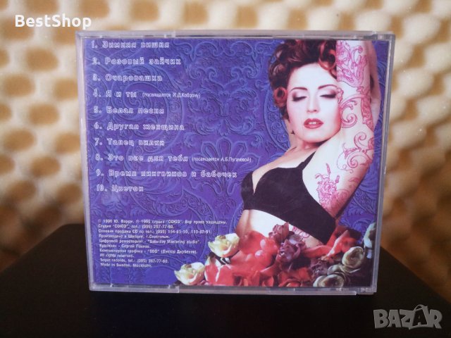 Анжелика Варум - Зимняя вишня, снимка 2 - CD дискове - 34583187