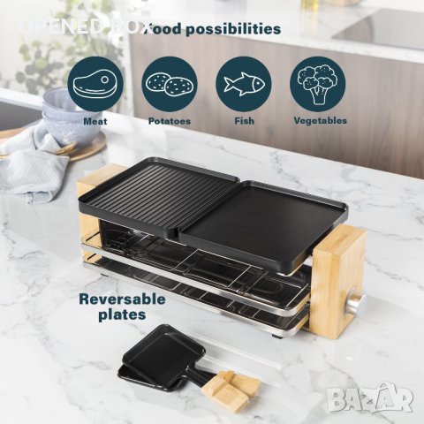 Скара Princess 01.162910.02.001 Raclette Pure 8-UK, бамбук, 1200 W, бамбук и черно, снимка 4 - Скари - 38066633