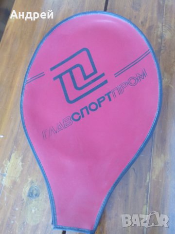 Стар калъф за тенис ракета,хилка #3, снимка 2 - Антикварни и старинни предмети - 27418316