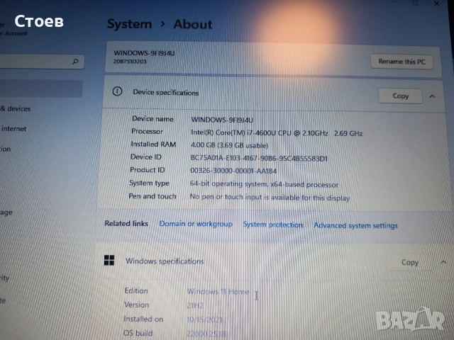 Продавам Лаптоп Lenovo Thinkpad T440 много добро състояние, снимка 3 - Лаптопи за работа - 53054452
