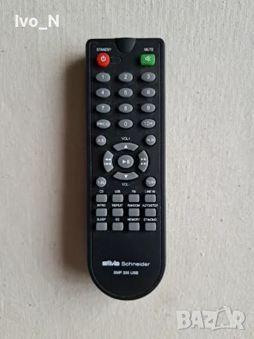 Дистанционно Silva Schneider SMP 300 USB.