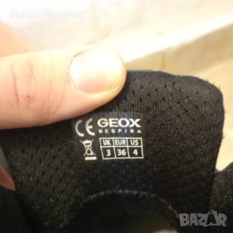 Оригинални светещи високи маратонки Geox - номер 36, снимка 9 - Маратонки - 48265128