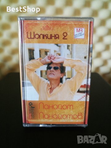 Панайот Панайотов - Шопкиня 2