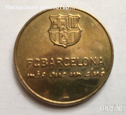 Плакет FC Barselona XAVI mis one in club Барселона КСАВИ, снимка 2 - Нумизматика и бонистика - 27743990
