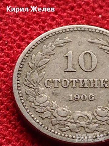 МОНЕТА 10 стотинки 1906г. КНЯЖЕСТВО БЪЛГАРИЯ СТАРА РЯДКА ЗА КОЛЕКЦИОНЕРИ 35663, снимка 4 - Нумизматика и бонистика - 39418173
