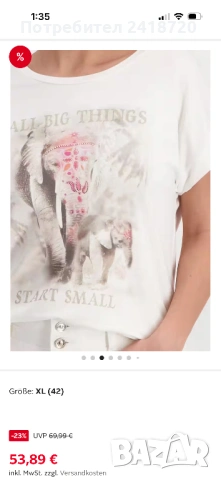 Тениска Monari , снимка 3 - Тениски - 53195309