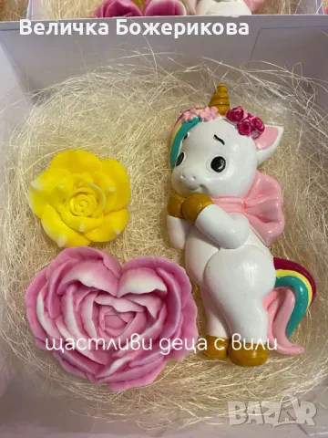 Украса, снимка 2 - Други - 48962263