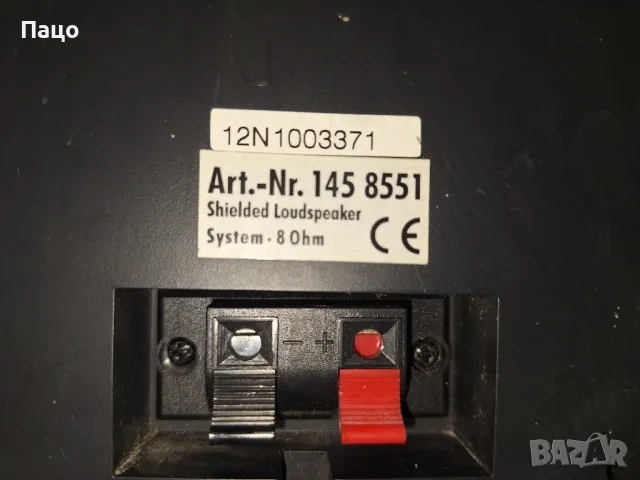 Magnat 145 8551 Shielded Loudspeaker/промо цена/, снимка 3 - Тонколони - 49873412