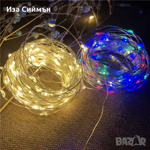 Коледни светлини 10 метра USB, снимка 3 - Други стоки за дома - 34818918