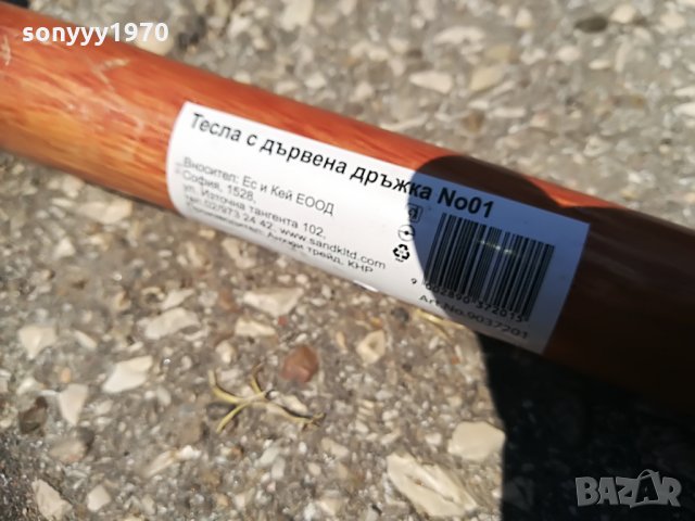 тесла нова за 25лв 2206211940, снимка 8 - Други инструменти - 33302365