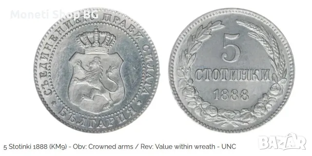 Най-новият AUCTION – HERITAGE 19-24 MAY 2025, снимка 2 - Други ценни предмети - 50211434