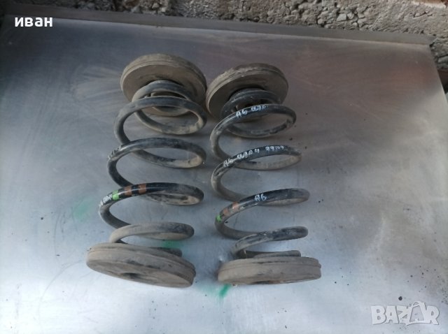 Задни пружини за Ауди А6 ц5. седан. 98 год., снимка 4 - Части - 43015768