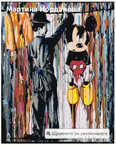 Картини на платна 40/50 , снимка 2 - Картини - 50042707