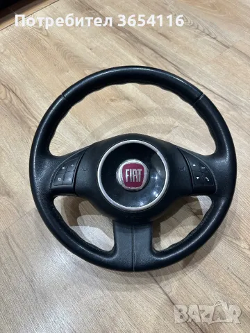 Волан Fiat 500 с airbag