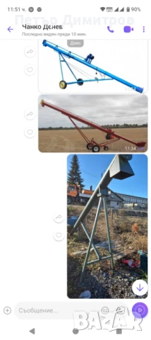 Шнекове за зърно, снимка 3 - Селскостопанска техника - 51381940