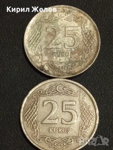 Лот монети от цял свят 10 броя ФРАНЦИЯ, НЕДЕРЛАНДИЯ, ТУРЦИЯ за КОЛЕКЦИОНЕРИ 37160, снимка 6 - Нумизматика и бонистика - 48489133