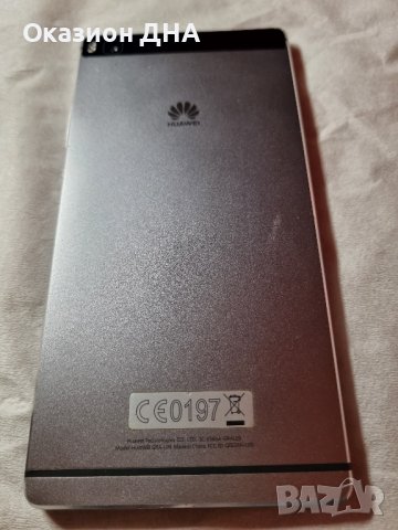 Huawei P8 чист, перфектен, за батерия, снимка 3 - Huawei - 43196471
