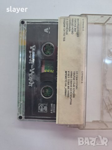 Оригинална касета Чувал-Чувал, снимка 2 - Аудио касети - 43225950