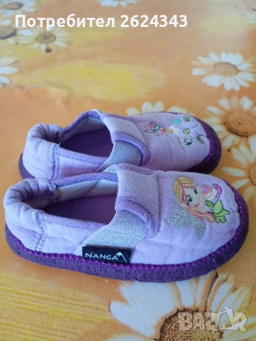 Текстилни пантофи Nanga, снимка 3 - Детски пантофи - 52409718