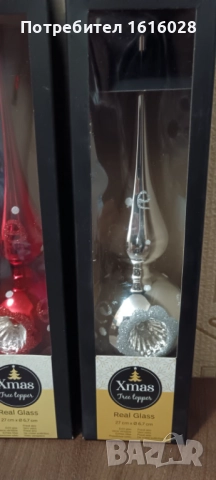 Коледен стъклен връх за елха. , снимка 3 - Декорация за дома - 48496175