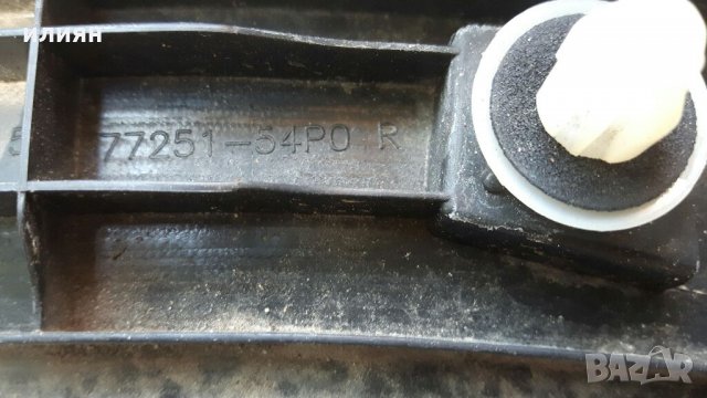 Лайсна вежда Suzuki Vitara задна дясна 2015 ,2016,2017г. 77251 54p0, снимка 5 - Части - 33619407