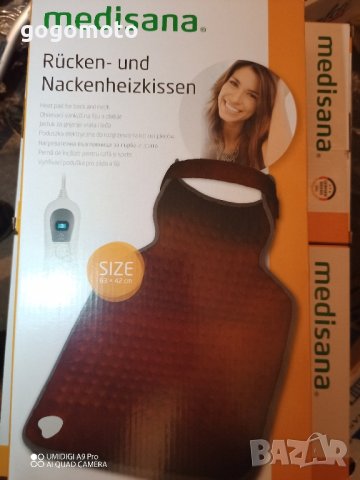 ново електрическо одеяло, постелка, немско, MEDISANA = GERMANY , снимка 12 - Други стоки за дома - 43152123