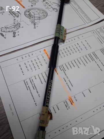 811609721H**NEU**VAG**AUDI**ЛЯВО ЖИЛО ЗА РЪЧНАТА СПИРАЧКА *** , снимка 2 - Части - 37823449