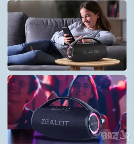 Boombox ZEALOT S97 80W bluetooth wireless speaker преносима колона, снимка 15 - Bluetooth тонколони - 47521092