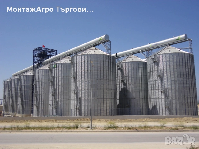 Силози и оборудване за зърносъхранение , снимка 3 - Селскостопанска техника - 43975741