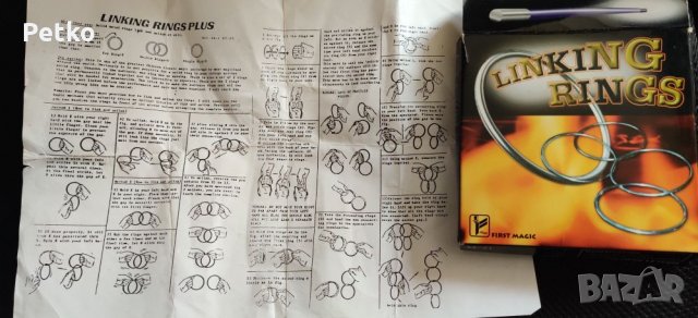 Закупени от Тайланд магически рингове за игра, снимка 4 - Други игри - 27000455