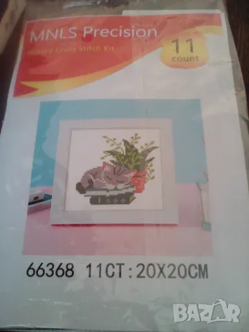 Комплект гоблен за шиене, снимка 2 - Гоблени - 37619749