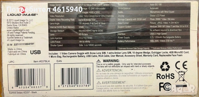 Очила / маска с 12МР вградена екшън камера + 2 нови батерии х1000мА, снимка 4 - Зимни спортове - 53518568