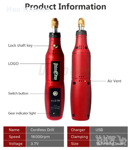 USB безжичен ротационен дремел, снимка 4 - Бормашини - 50843763