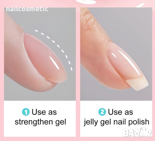 НОВО! ИЗГРАЖДАЩ ГЕЛ ЗА ИЗГЛАЖДАНЕ И УПЛЪТНЯВАНЕ НА НОКЪТНАТА ПЛОЧКА, снимка 12 - Продукти за маникюр - 43480956