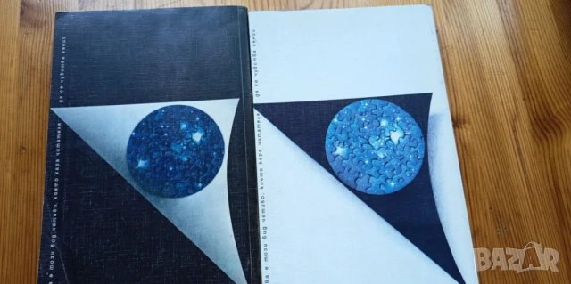 За да достигнеш плода / Танц в светлината - Шърли Маклейн, снимка 7 - Езотерика - 51010452