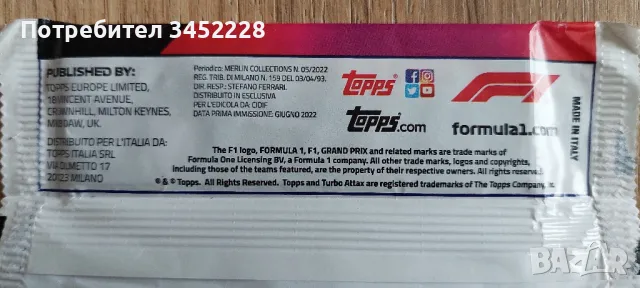 карти нови за колекционери , снимка 3 - Колекции - 49324409