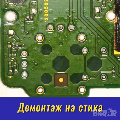 Ремонт на дрифт Hall, TMR, смяна на аналогови стикове, висококачествени, снимка 3 - Аксесоари - 52826893