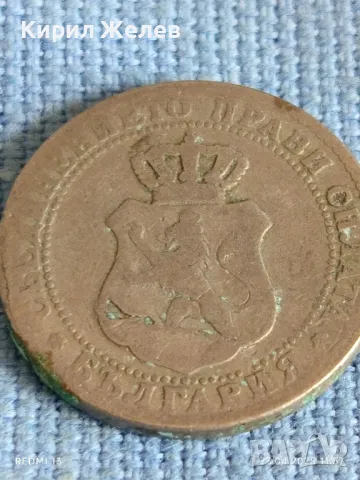 Рядка монета 10 стотинки 1888г. Княжество България Княз Фердинанд първи 39533, снимка 10 - Нумизматика и бонистика - 50001941