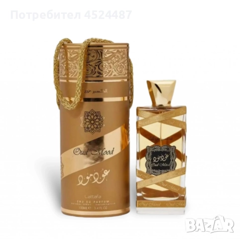 Дамски изискан арабски парфюм - Oud Mood Elixir - 100 ml EDP от Lattafa, снимка 7 - Дамски парфюми - 48541279