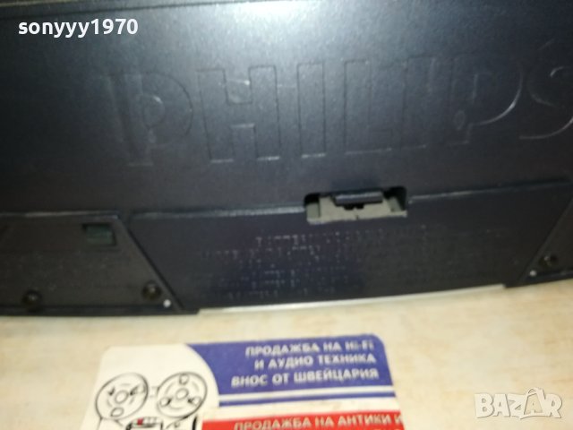 PHILIPS AZ1505/00-ВНОС SWISS 0401241648, снимка 15 - Радиокасетофони, транзистори - 43658427