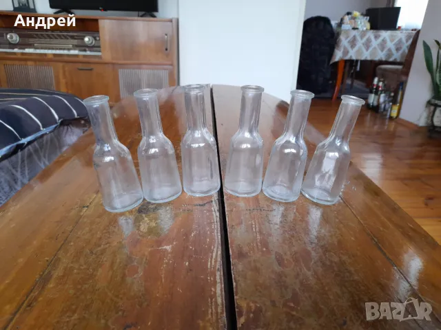 Старо юзче,юзчета #12