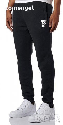 СУПЕР КАЧЕСТВО! Спортно долнище / анцуг JUST DO IT - 2 цвята!