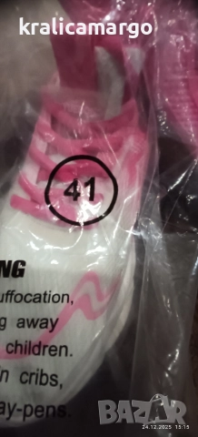 дамски дишащи маратонки , снимка 7 - Маратонки - 52891888